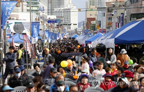 신나는 전통시장 축제