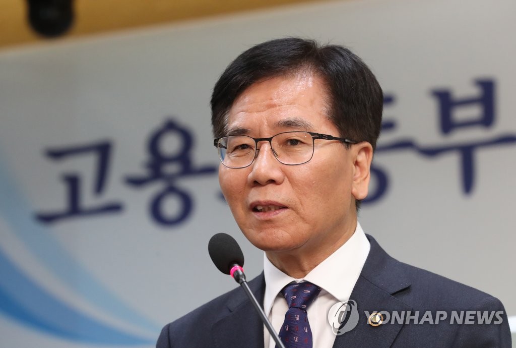 이임사 하는 이성기 차관