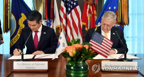 한미 국방장관, 전작권 전환 이후 연합방위지침에 서명