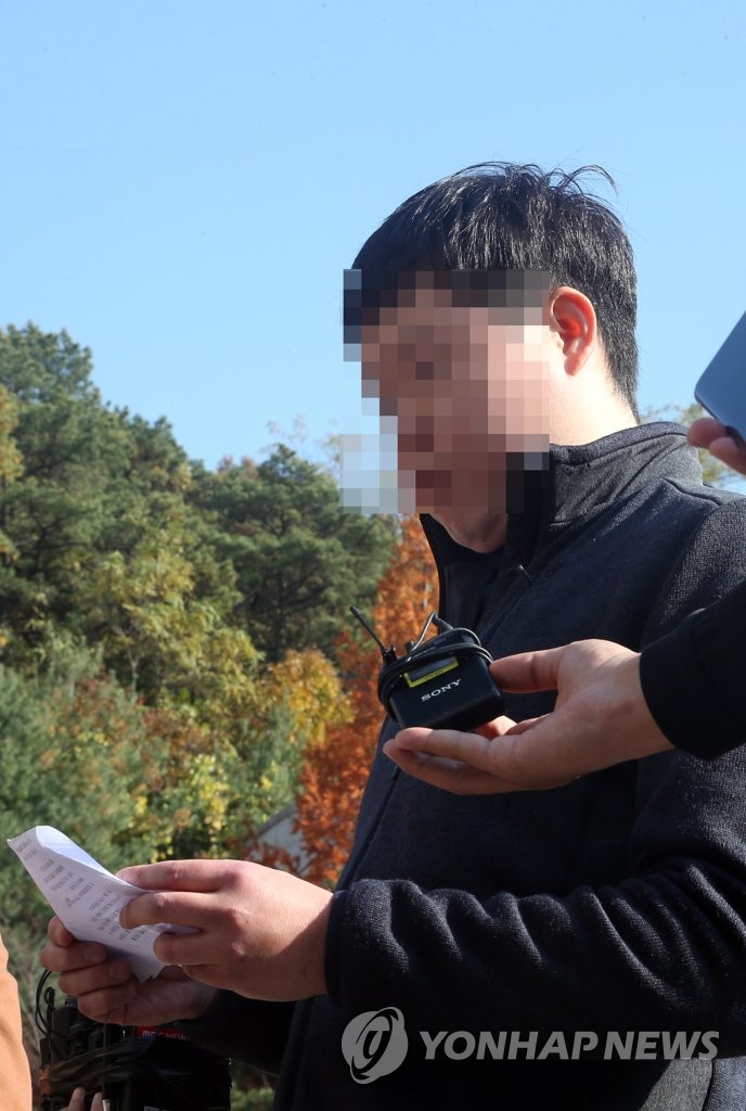 양진호 폭행 피해자 "법의 심판 받게 할 것"