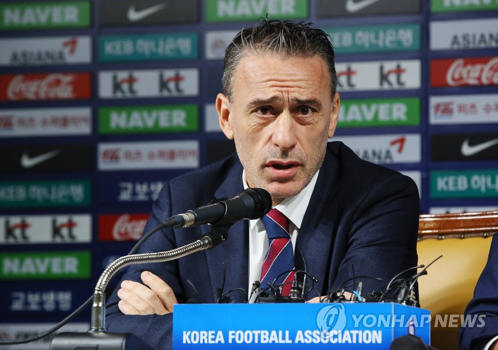 호주 원정 평가전 명단 발표하는 벤투 감독