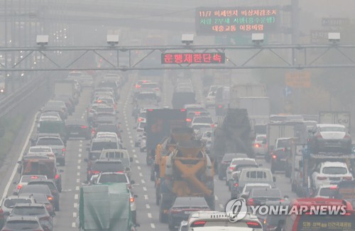미세먼지 비상저감조치로 서울에 노후경유차 진입 첫 제한
