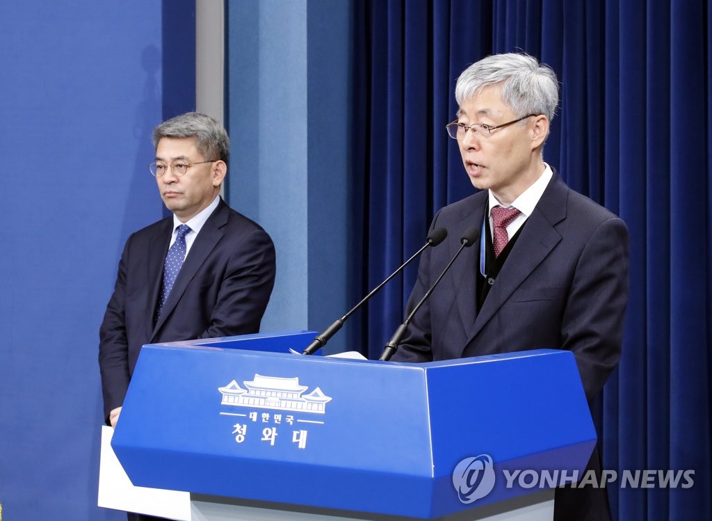 김현철 신남방정책위원장과 권구훈 북방경제위원장