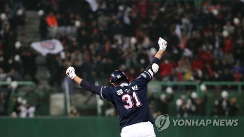 '내가 두산의 정수빈!'