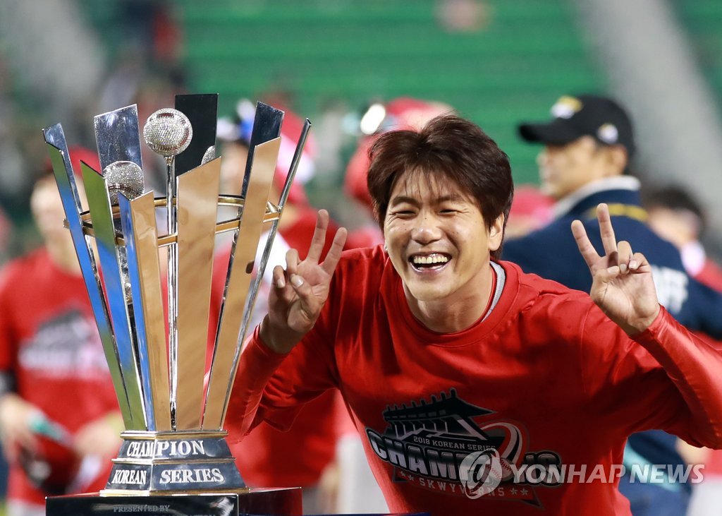 韓国シリーズ優勝