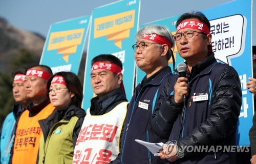 총파업 앞두고 지난 14일 시국농성 돌입한 민주노총