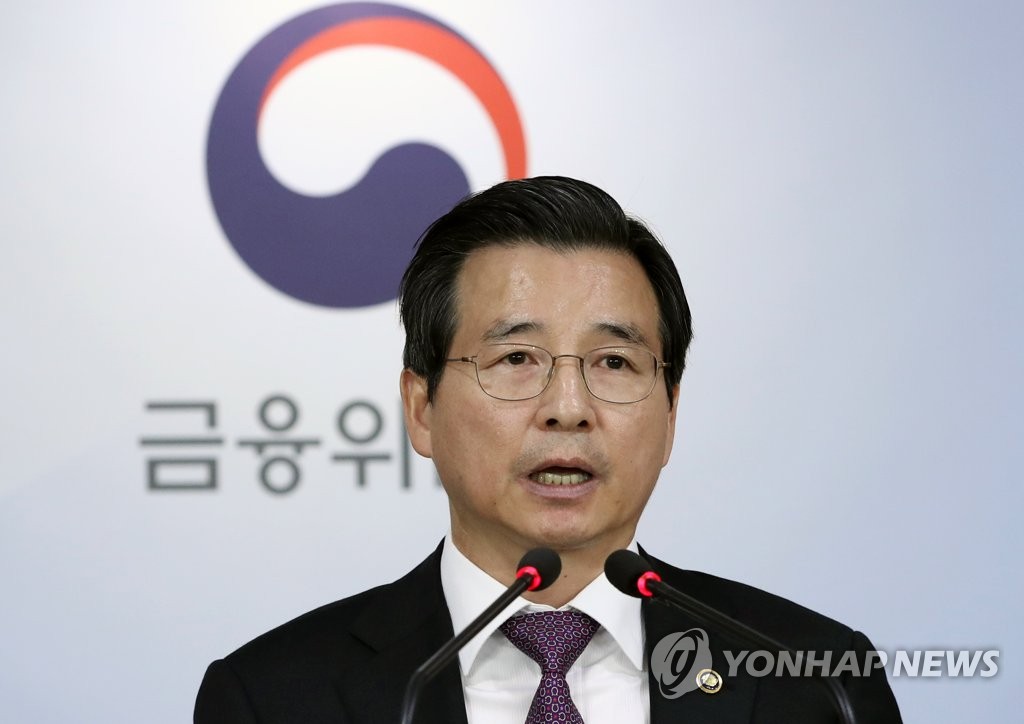 삼성바이오 심의 결과 발표하는 김용범 위원장