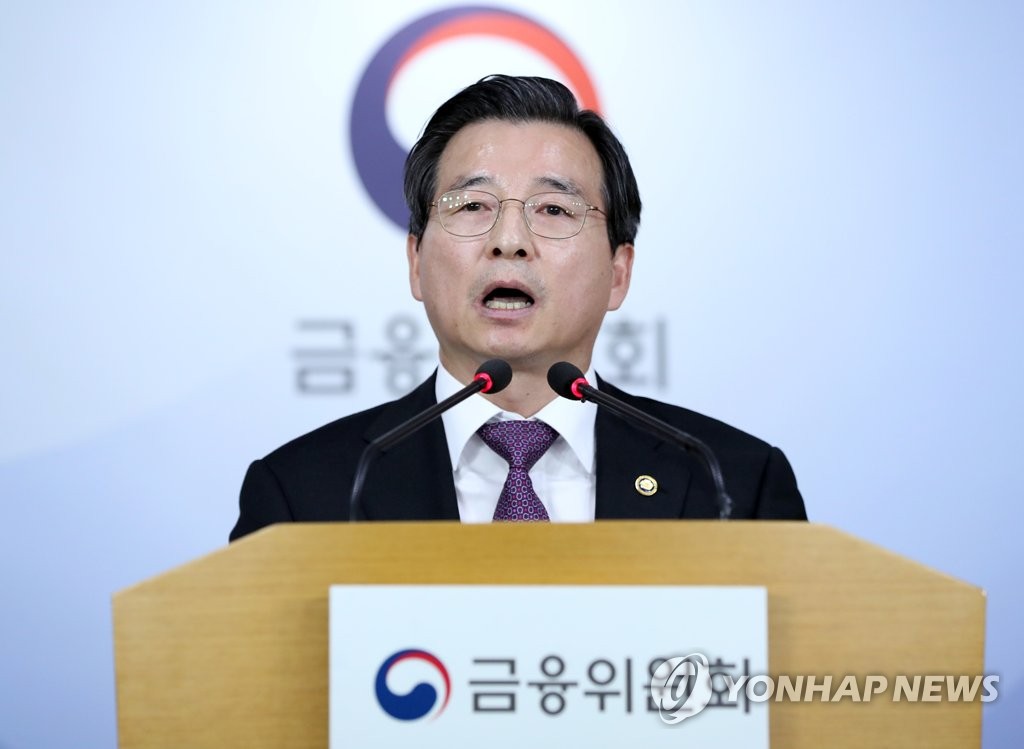 삼성바이오로직스 결국 '유죄'