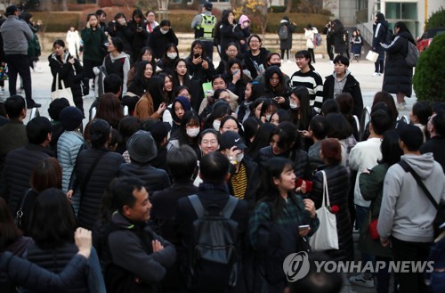 수능 마친 수험생들