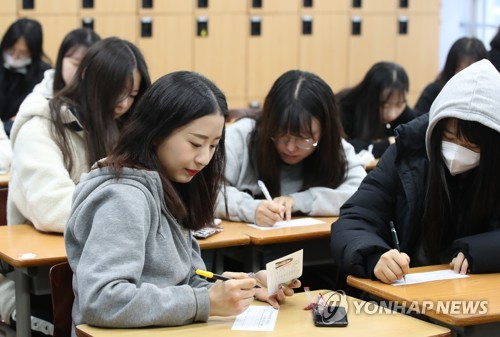 가채점표 적는 수험생들