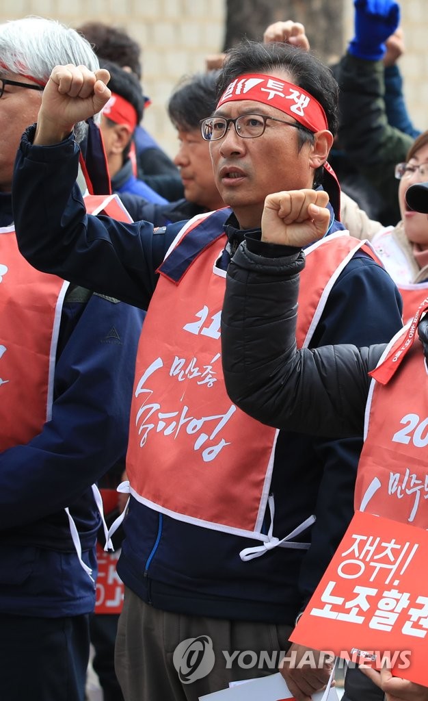 민주노총 전국 단위사업장 대표자 결의대회 참석한 김명환 위원장