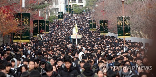 2019학년도 논술고사 마친 수험생들