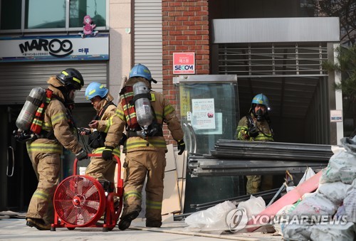 서울 명동 YWCA회관서 화재