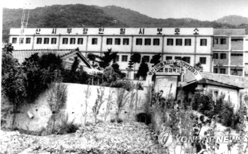 부산 형제복지원 사건 29년 만에 재심