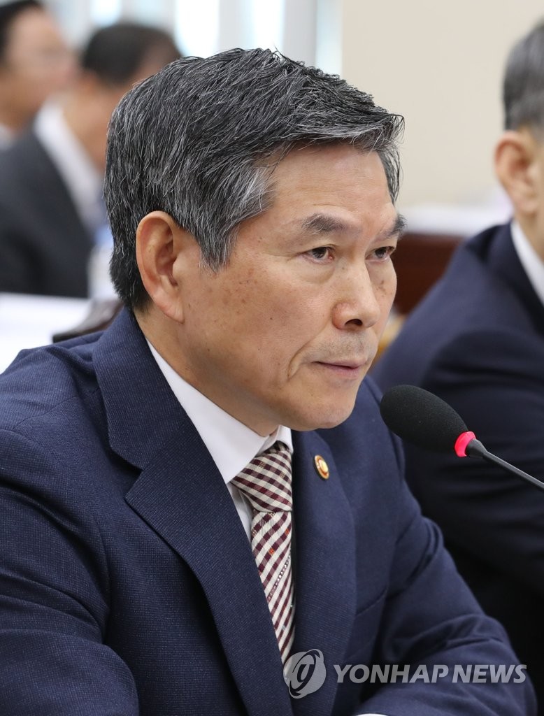 질의 듣는 정경두 국방부 장관