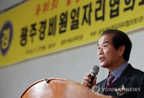 "아파트 경비원 목소리 대변할 것" 첫 단체 설립