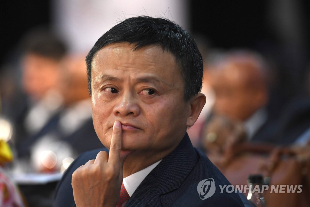 알리바바 그룹의 마윈 회장