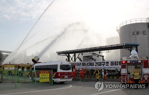 재난대응훈련