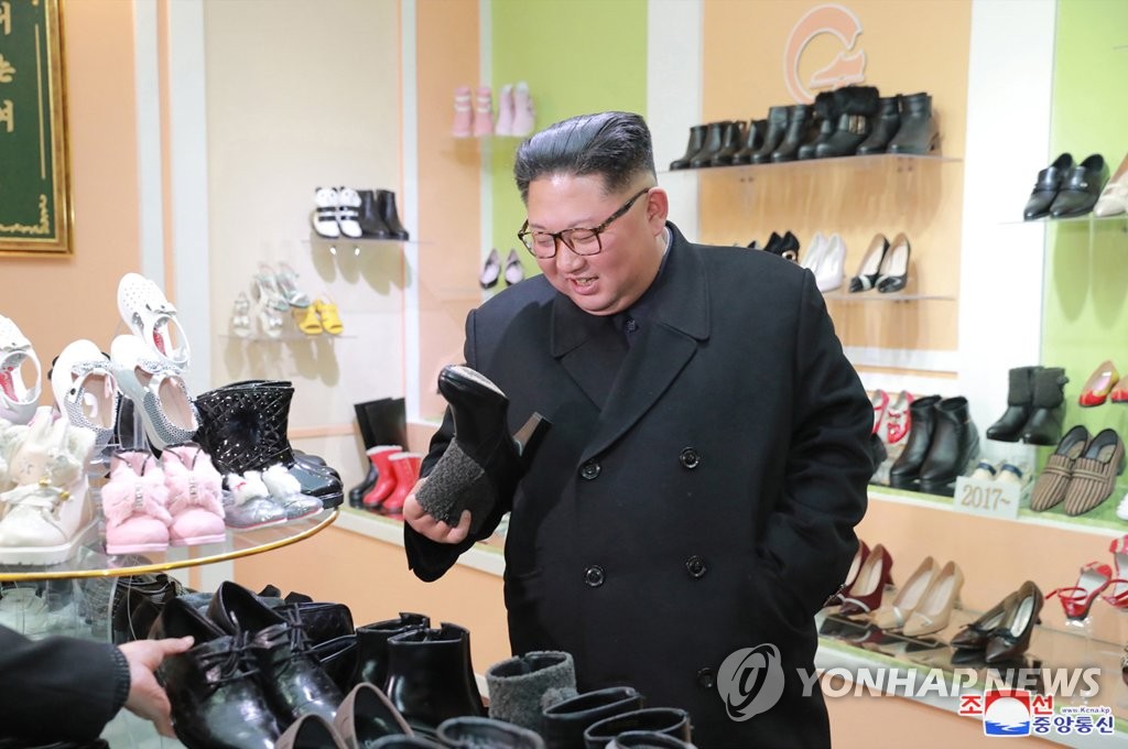 북한 김정은, 원산구두공장 현지지도