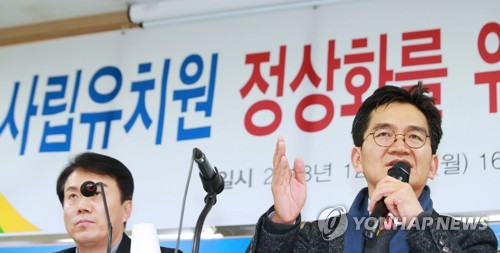답변하는 한유총 비대위원장