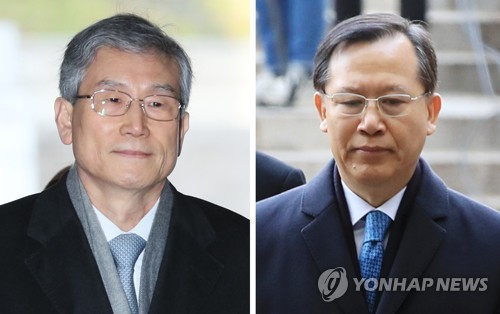 영장심사 출석 '사법농단' 전 대법관