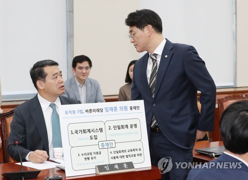 얘기 나누는 임재훈 의원과 박용진 의원