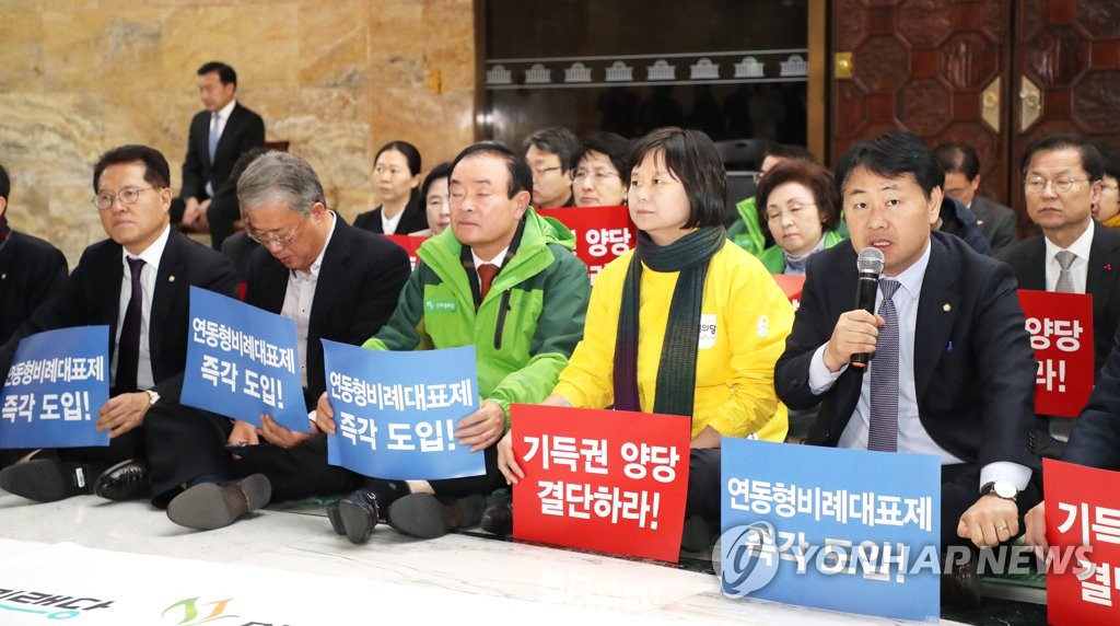 This photo, taken Dec. 6, 2018, shows lawmakers from three minor parties staging a sit-in protest at the National Assembly against bigger rivals' unilateral agreement on a revised bill on the government's 2019 budget. (Yonhap)