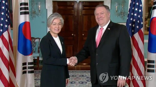 악수하는 한미 외교장관