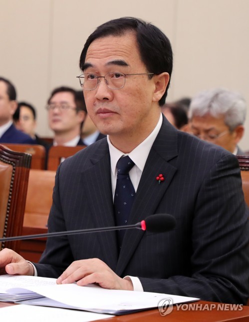 외교통일 위원회 참석한 조명균 장관