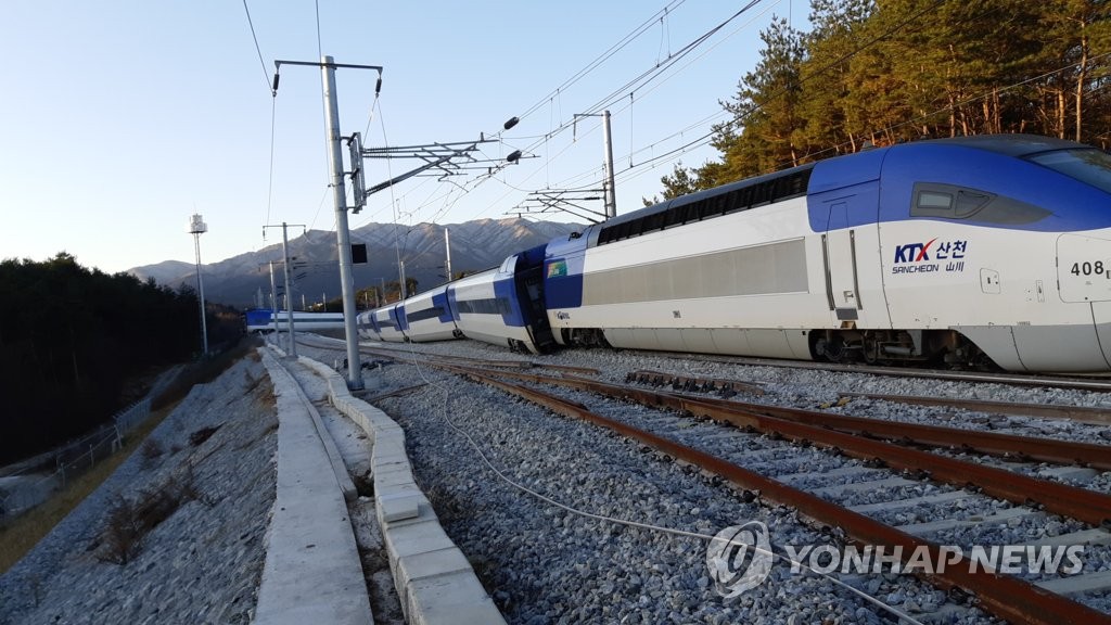 강릉서 탈선한 KTX 열차