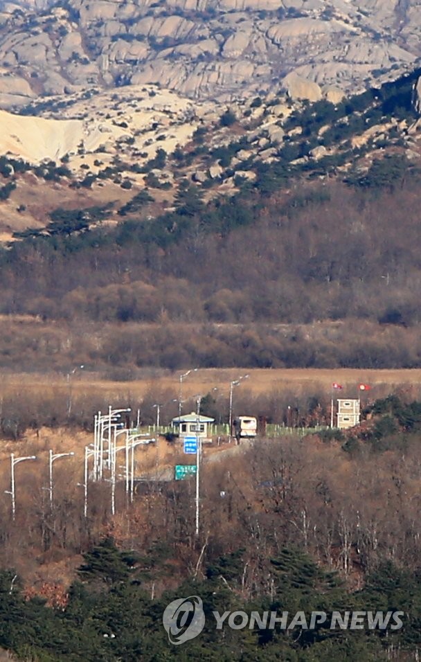 동해선 철도 공동조사단 방북