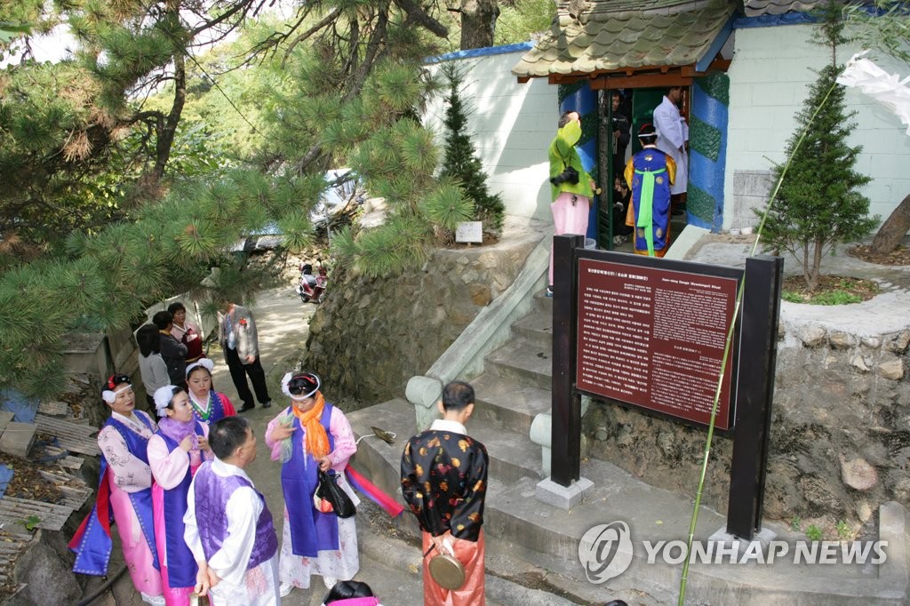 울산시 지정 무형문화재 일산동 당제
