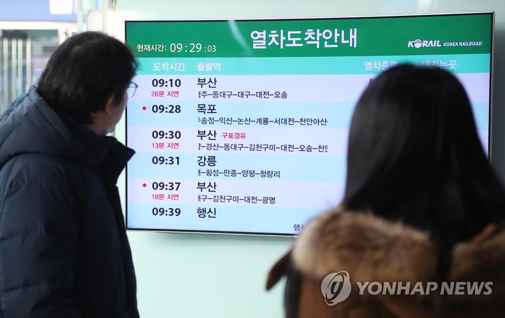KTX 강릉선 탈선, 서울역 출발은 진부까지 운행
