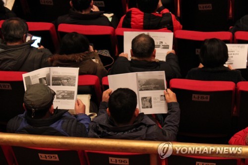 열공 중인 대전 월평공원 공론화 시민참여단