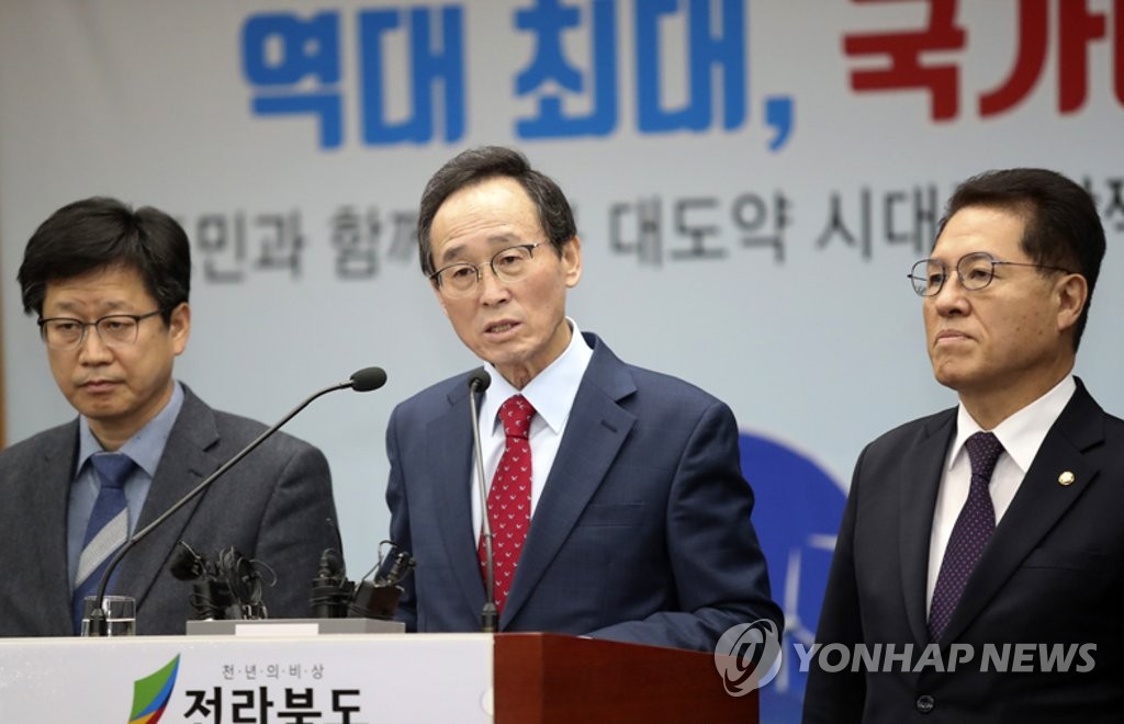 첫 7조원대 국가 예산 확보 설명하는 전북도지사