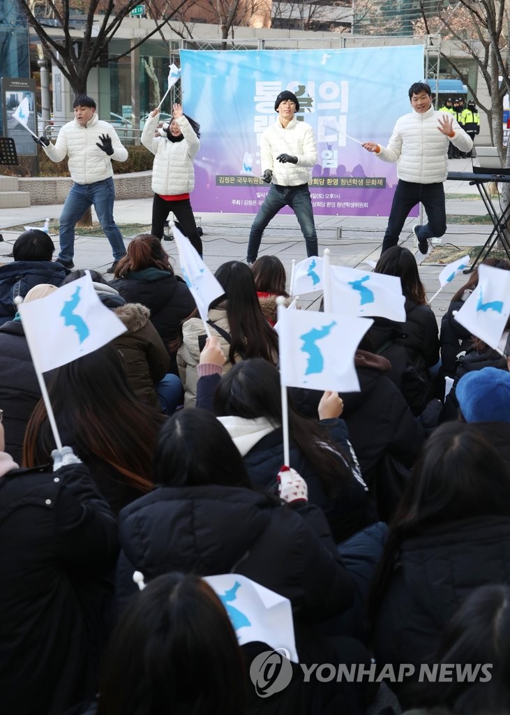 김정은 북한 국무위원장 환영문화제 개최