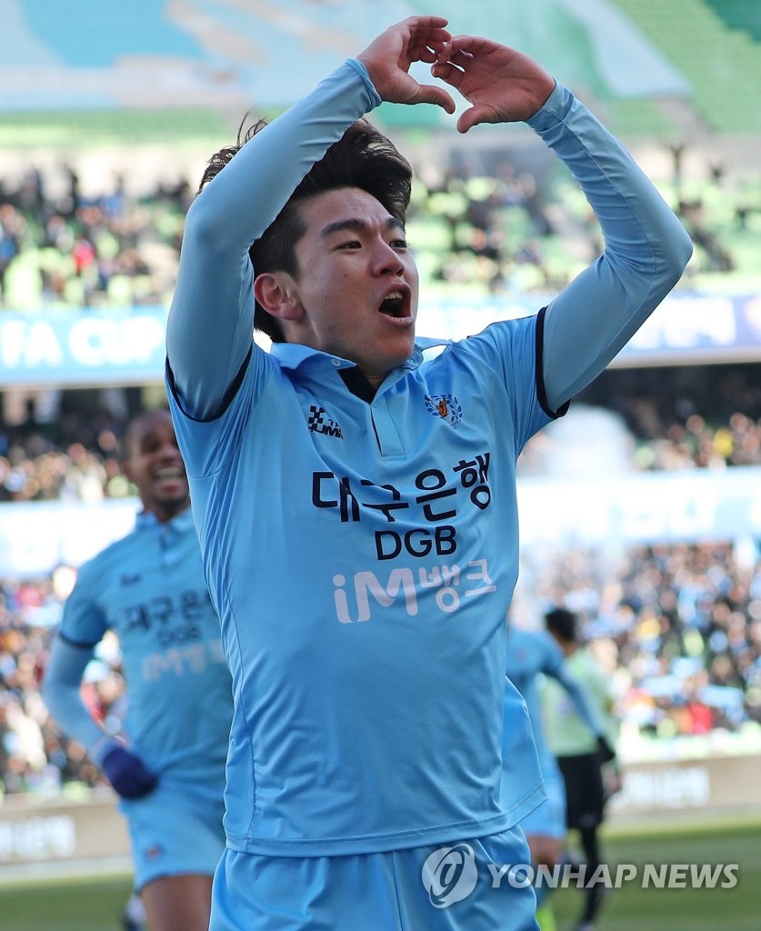 대구, 우승컵에 가까이