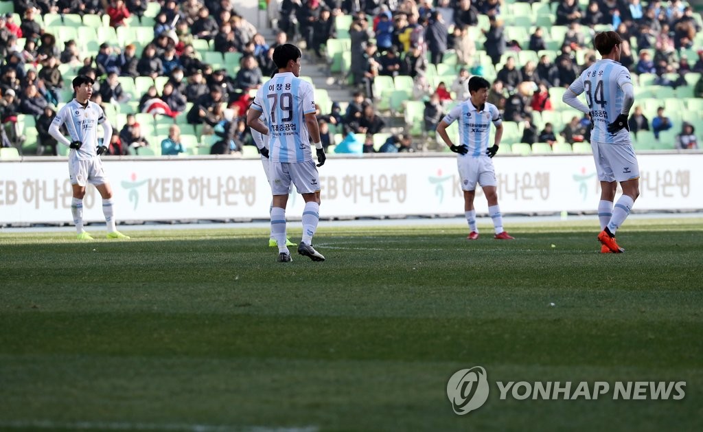 패배의 그림자
