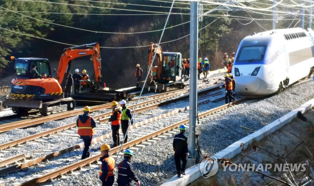 강릉 KTX 열차 탈선 사고 조사