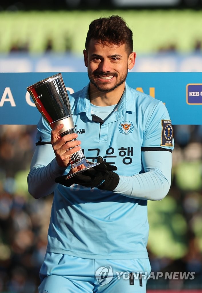 세징야, 대회 득점왕·MVP 수상