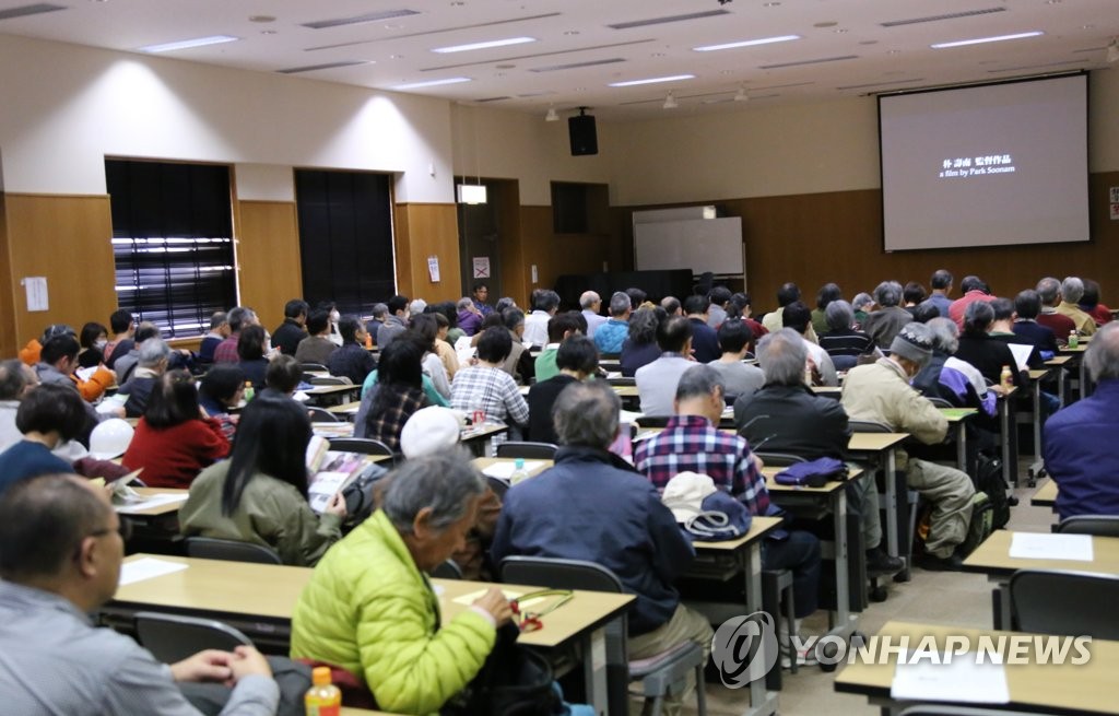위안부 다큐 상영장 앞에 모인 日 관객들