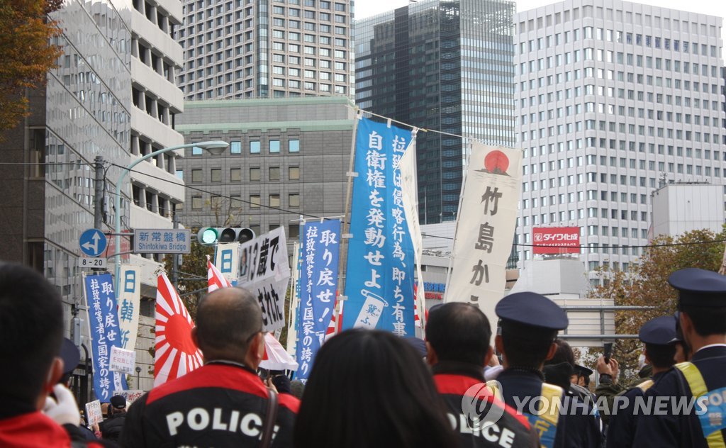 작년 12월 일본 도쿄에서 열린 혐한시위 [연합뉴스 자료사진] 