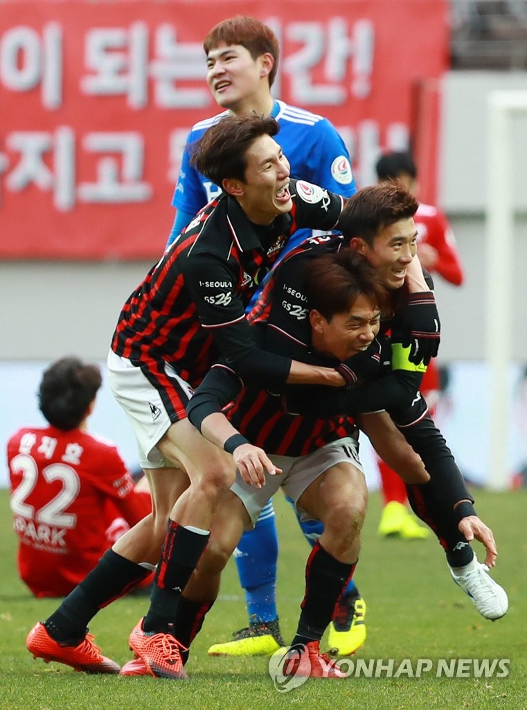 FC 서울 K리그1 잔류 확정