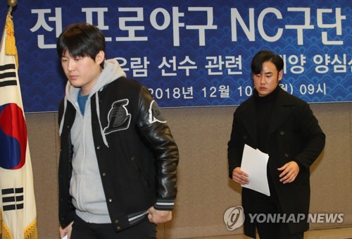 기자회견 마친 이태양·문우람