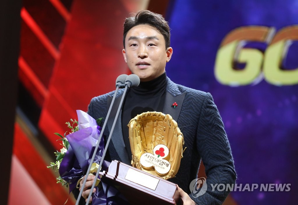 손아섭, 사랑의 골든글러브상