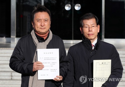 "혜경궁 김씨 사건 다시 판단해달라" 김영환 재정신청