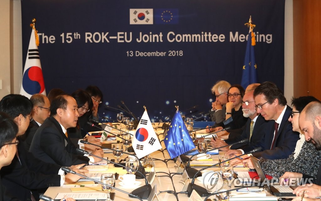 S. Korea-EU meeting S. Korea-EU meeting