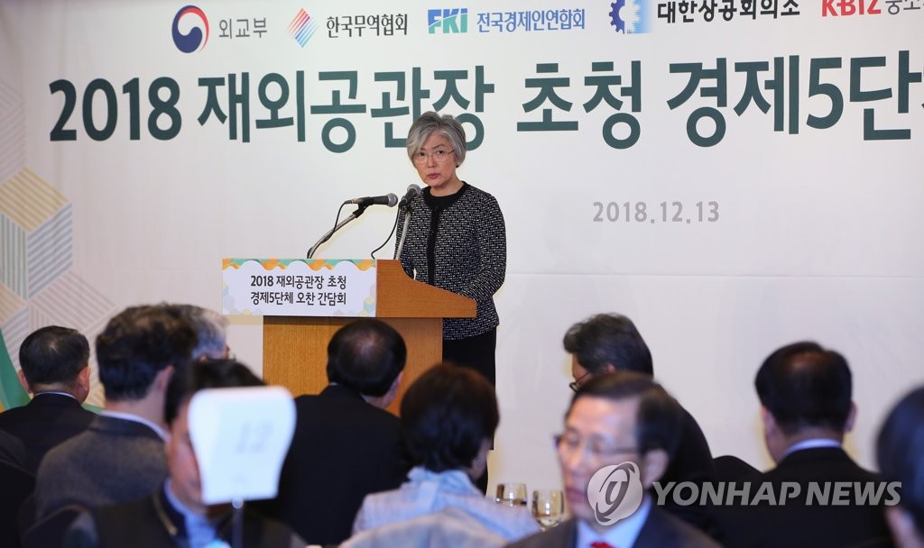 Biz leaders meet diplomats Biz leaders meet diplomats