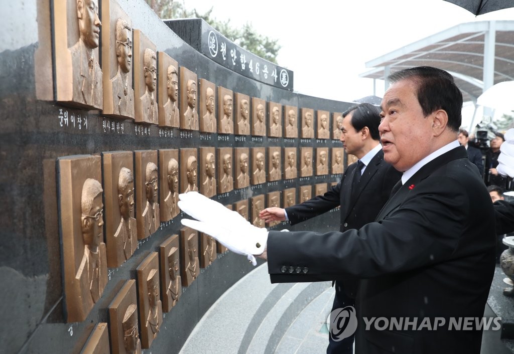Speakers honors Cheonan warriors Speakers honors Cheonan warriors