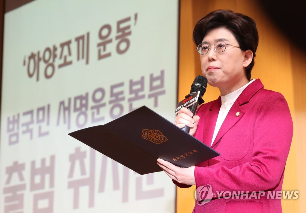Campaign against anti-nuclear power policy Campaign against anti-nuclear power policy